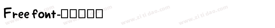 Free font字体转换